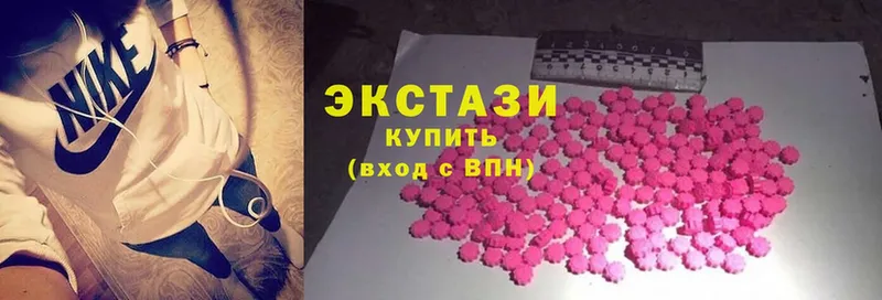 omg вход  Горячий Ключ  Ecstasy MDMA 